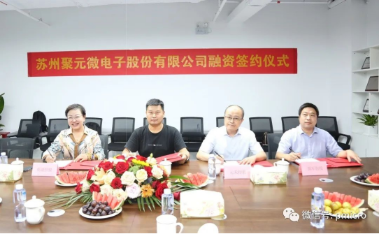 milan米兰微完成新一轮融资，发力芯片研发及产业化！